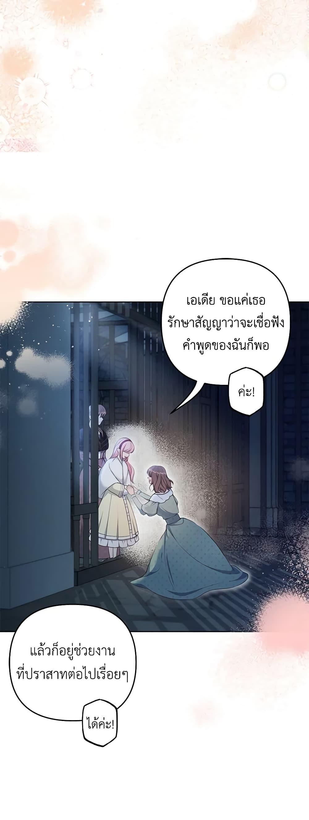 Manga-lc-com อ่านมังงะ อ่านการ์ตูน ออนไลน์ ฟรี The Villain’s Young Backer ตอนที่ 1 2 3 4 5 6 7 8 9 10 11 12 13 14 ฟรี ไม่มีโฆษณา Manga-lc - อ่าน มังงะ อ่าน การ์ตูน ออนไลน์ อ่านมังงะ ฟรี