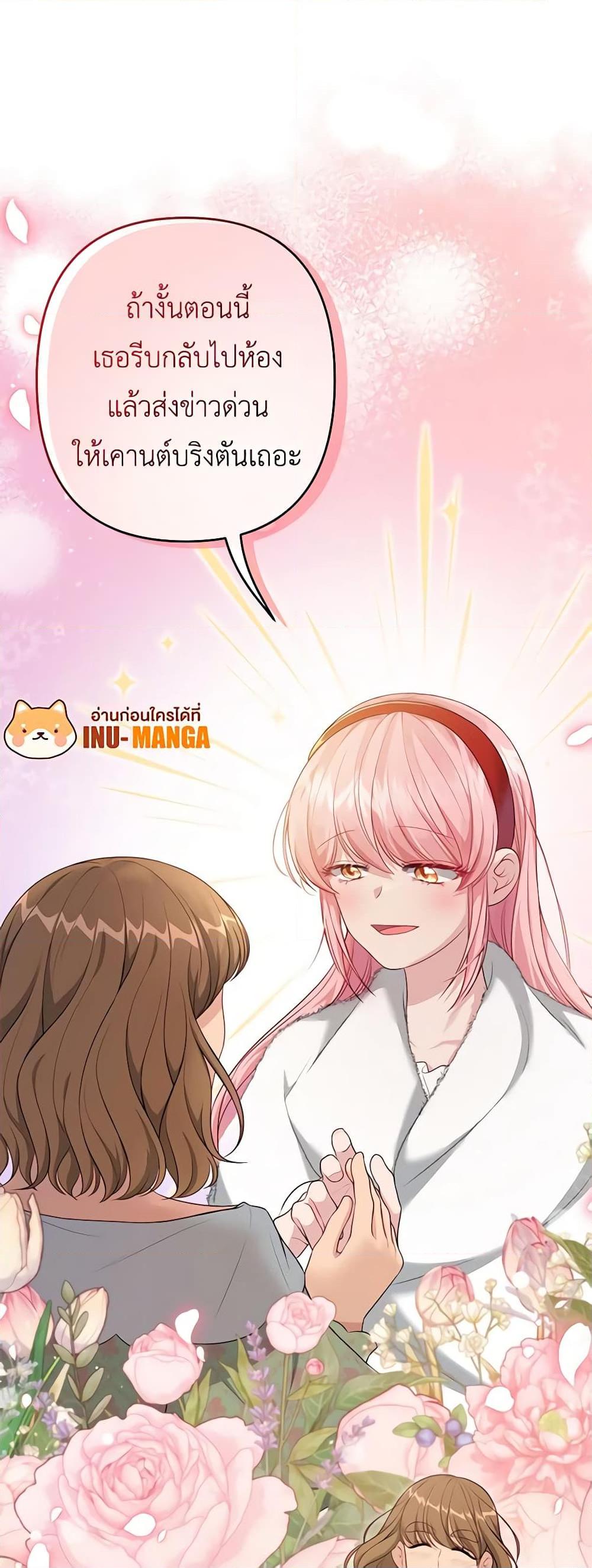 Manga-lc-com อ่านมังงะ อ่านการ์ตูน ออนไลน์ ฟรี The Villain’s Young Backer ตอนที่ 1 2 3 4 5 6 7 8 9 10 11 12 13 14 ฟรี ไม่มีโฆษณา Manga-lc - อ่าน มังงะ อ่าน การ์ตูน ออนไลน์ อ่านมังงะ ฟรี