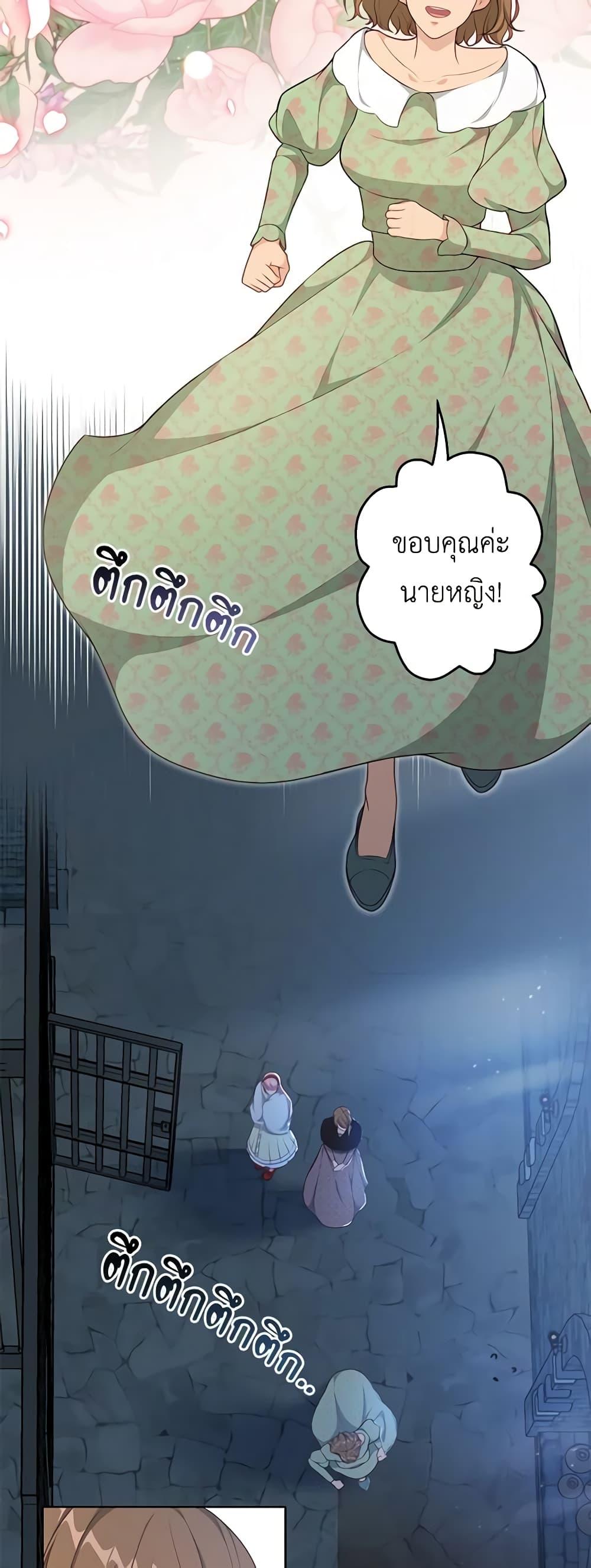 Manga-lc-com อ่านมังงะ อ่านการ์ตูน ออนไลน์ ฟรี The Villain’s Young Backer ตอนที่ 1 2 3 4 5 6 7 8 9 10 11 12 13 14 ฟรี ไม่มีโฆษณา Manga-lc - อ่าน มังงะ อ่าน การ์ตูน ออนไลน์ อ่านมังงะ ฟรี