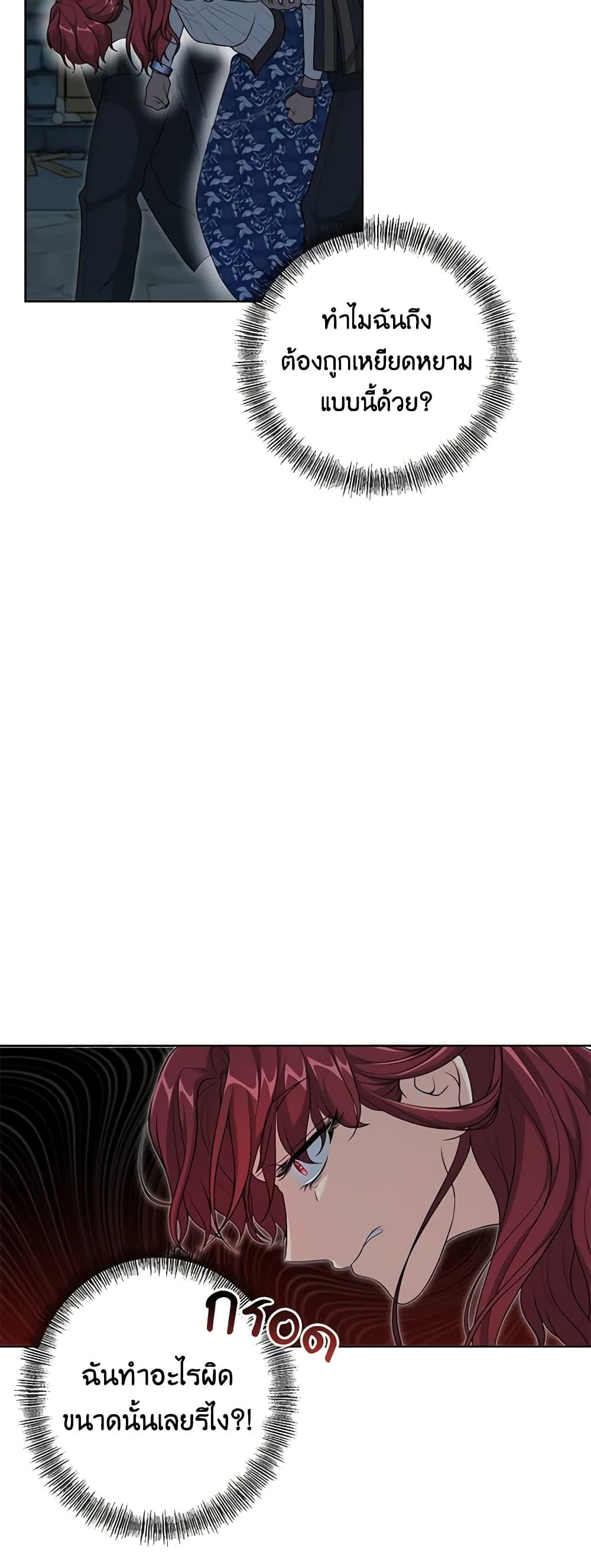 Manga-lc-com อ่านมังงะ อ่านการ์ตูน ออนไลน์ ฟรี The Villain’s Young Backer ตอนที่ 1 2 3 4 5 6 7 8 9 10 11 12 13 14 ฟรี ไม่มีโฆษณา Manga-lc - อ่าน มังงะ อ่าน การ์ตูน ออนไลน์ อ่านมังงะ ฟรี