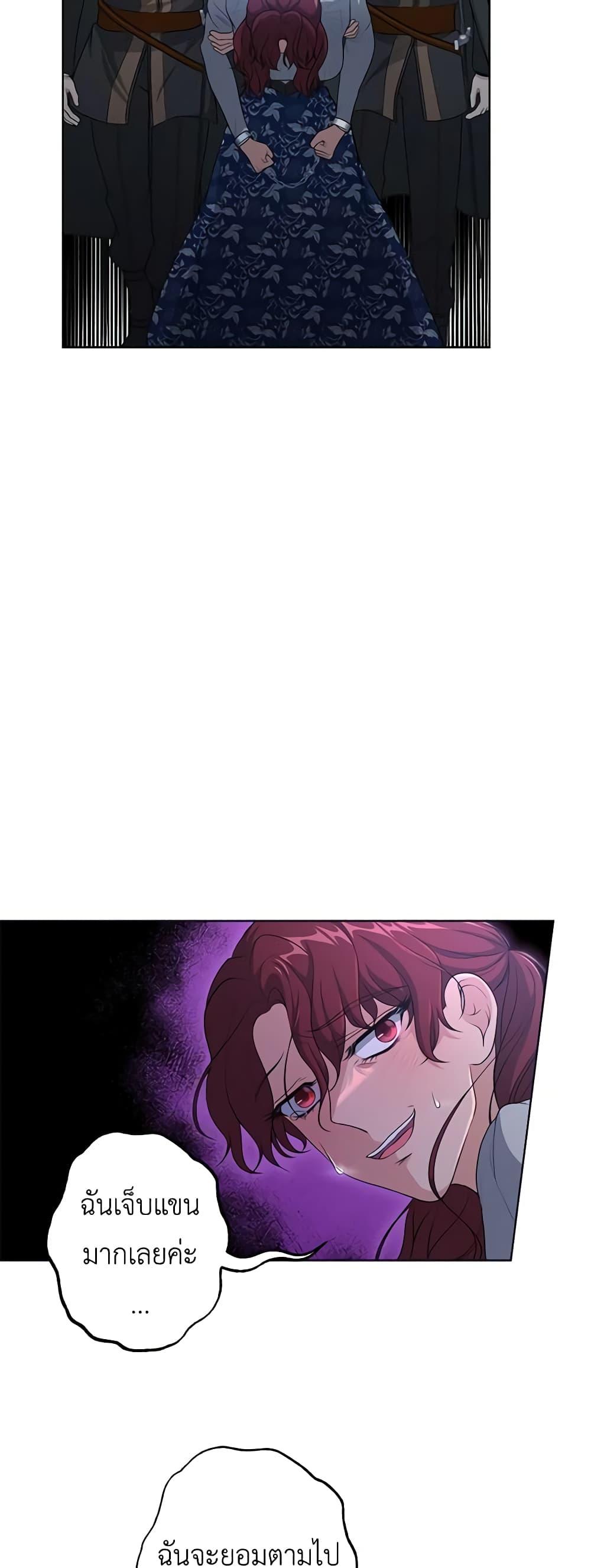 Manga-lc-com อ่านมังงะ อ่านการ์ตูน ออนไลน์ ฟรี The Villain’s Young Backer ตอนที่ 1 2 3 4 5 6 7 8 9 10 11 12 13 14 ฟรี ไม่มีโฆษณา Manga-lc - อ่าน มังงะ อ่าน การ์ตูน ออนไลน์ อ่านมังงะ ฟรี