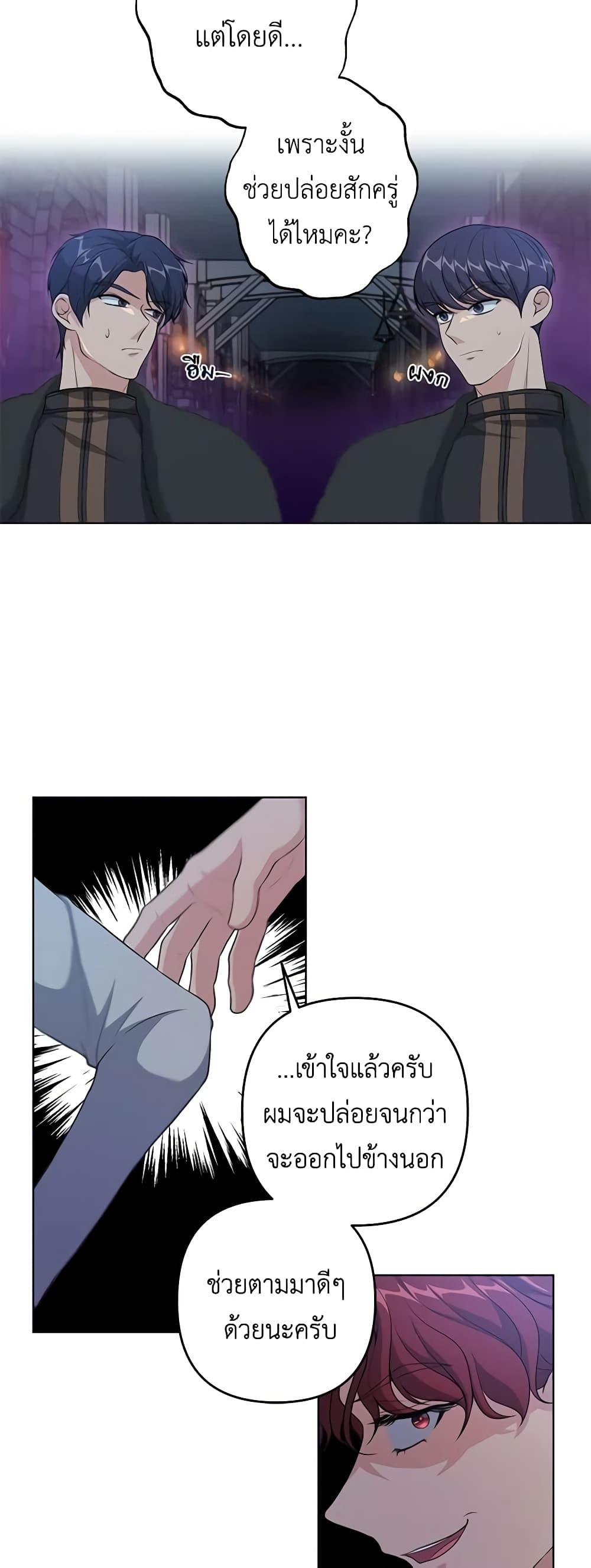 Manga-lc-com อ่านมังงะ อ่านการ์ตูน ออนไลน์ ฟรี The Villain’s Young Backer ตอนที่ 1 2 3 4 5 6 7 8 9 10 11 12 13 14 ฟรี ไม่มีโฆษณา Manga-lc - อ่าน มังงะ อ่าน การ์ตูน ออนไลน์ อ่านมังงะ ฟรี
