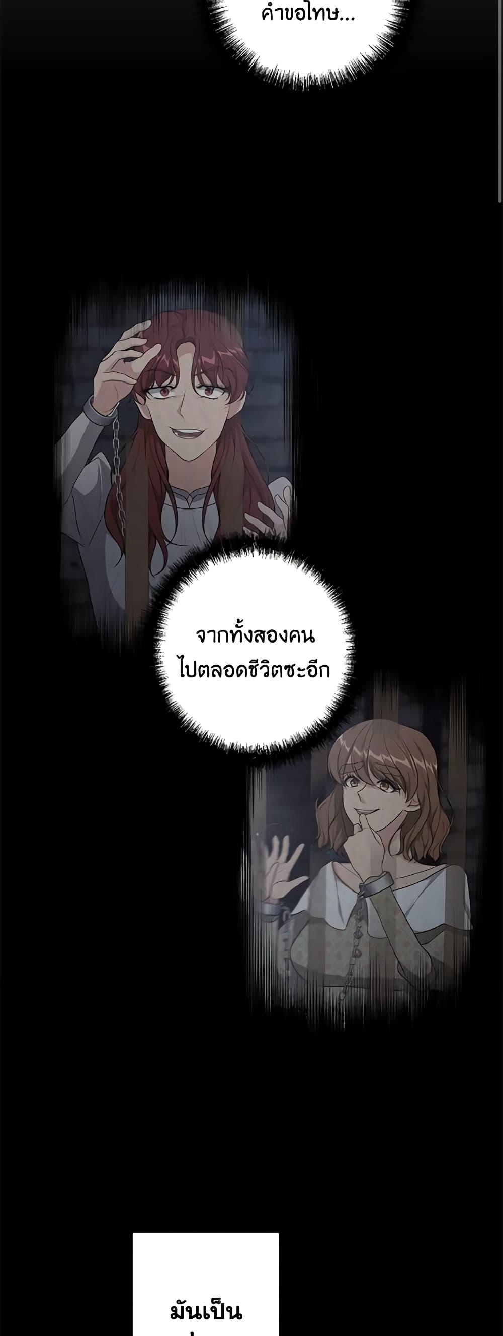 Manga-lc-com อ่านมังงะ อ่านการ์ตูน ออนไลน์ ฟรี The Villain’s Young Backer ตอนที่ 1 2 3 4 5 6 7 8 9 10 11 12 13 14 ฟรี ไม่มีโฆษณา Manga-lc - อ่าน มังงะ อ่าน การ์ตูน ออนไลน์ อ่านมังงะ ฟรี