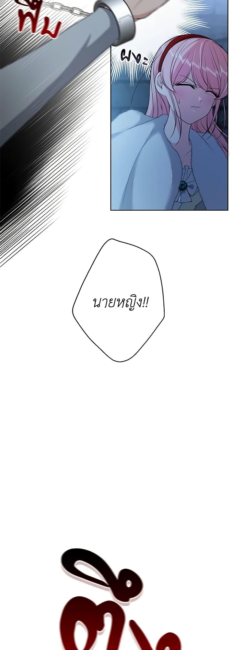 Manga-lc-com อ่านมังงะ อ่านการ์ตูน ออนไลน์ ฟรี The Villain’s Young Backer ตอนที่ 1 2 3 4 5 6 7 8 9 10 11 12 13 14 ฟรี ไม่มีโฆษณา Manga-lc - อ่าน มังงะ อ่าน การ์ตูน ออนไลน์ อ่านมังงะ ฟรี