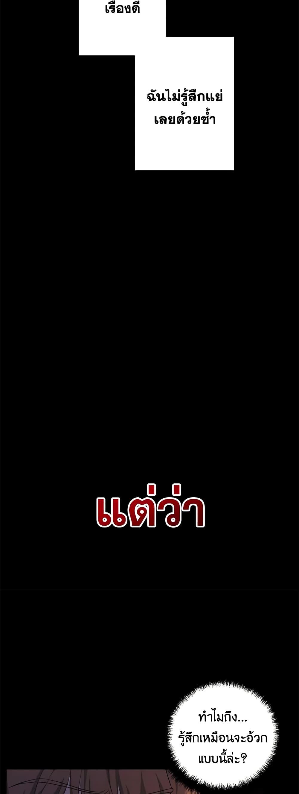 Manga-lc-com อ่านมังงะ อ่านการ์ตูน ออนไลน์ ฟรี The Villain’s Young Backer ตอนที่ 1 2 3 4 5 6 7 8 9 10 11 12 13 14 ฟรี ไม่มีโฆษณา Manga-lc - อ่าน มังงะ อ่าน การ์ตูน ออนไลน์ อ่านมังงะ ฟรี