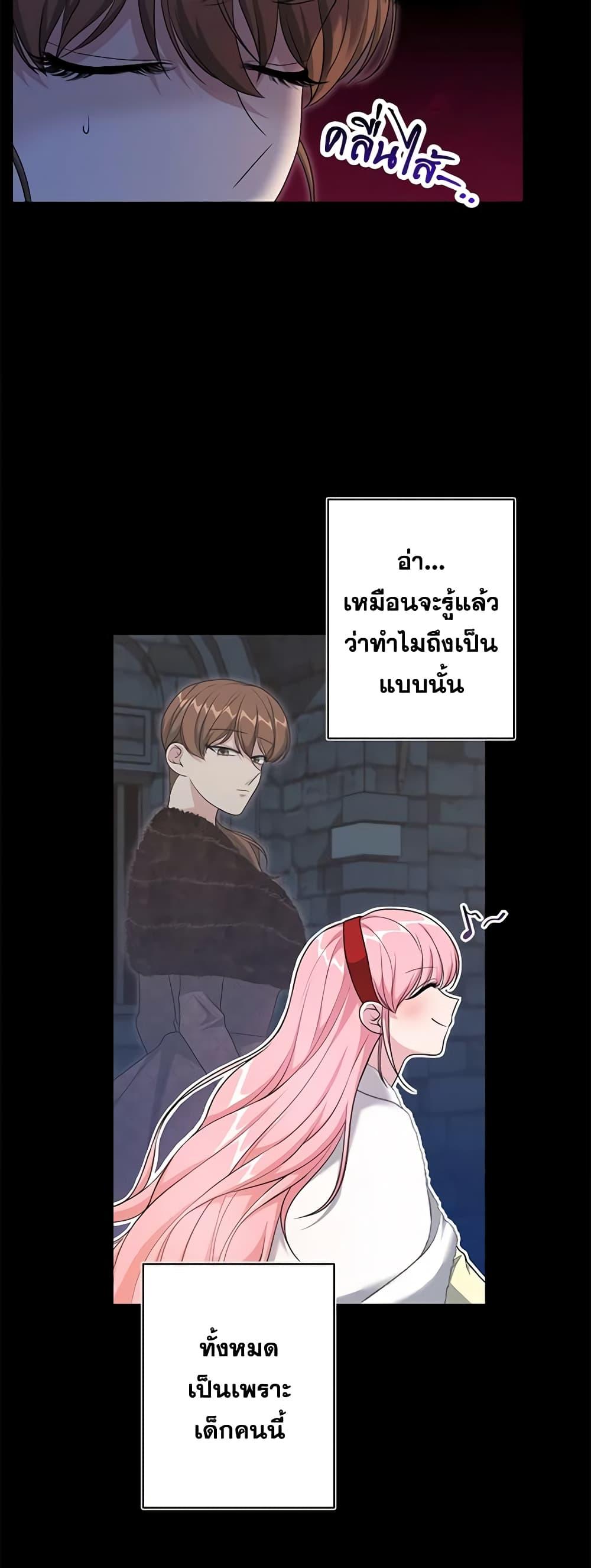 Manga-lc-com อ่านมังงะ อ่านการ์ตูน ออนไลน์ ฟรี The Villain’s Young Backer ตอนที่ 1 2 3 4 5 6 7 8 9 10 11 12 13 14 ฟรี ไม่มีโฆษณา Manga-lc - อ่าน มังงะ อ่าน การ์ตูน ออนไลน์ อ่านมังงะ ฟรี