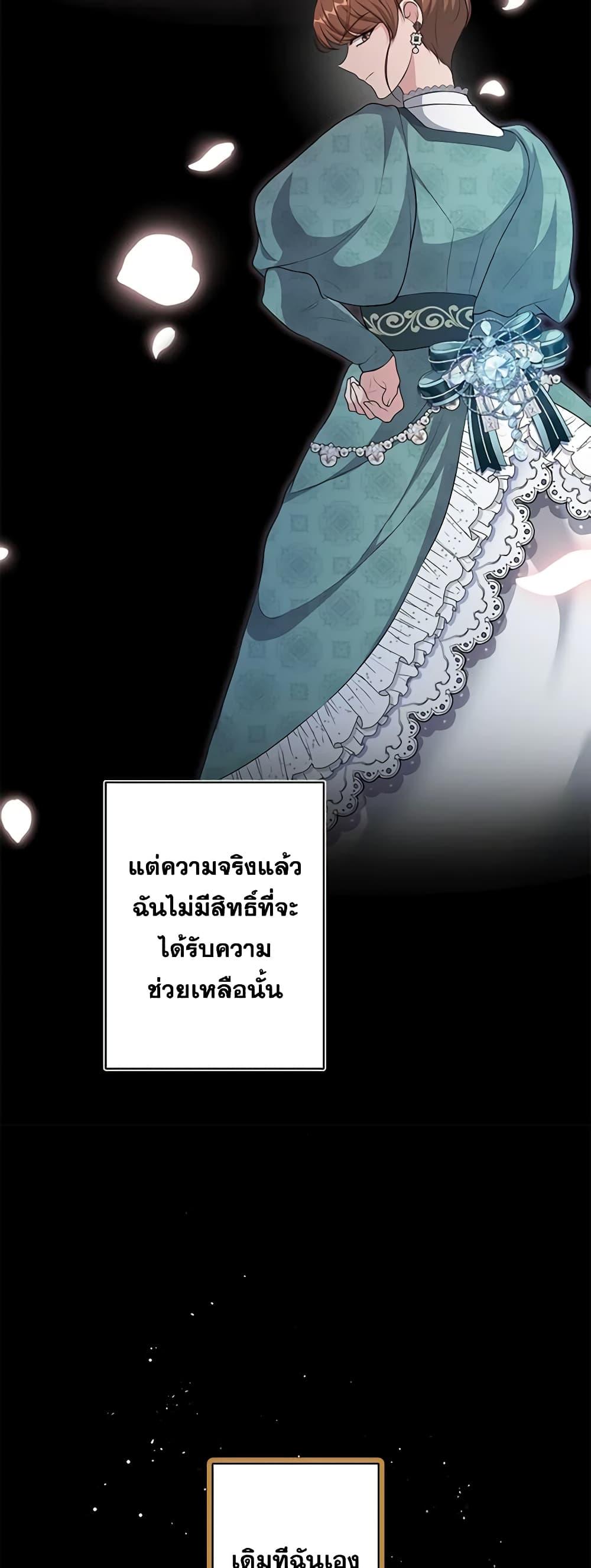 Manga-lc-com อ่านมังงะ อ่านการ์ตูน ออนไลน์ ฟรี The Villain’s Young Backer ตอนที่ 1 2 3 4 5 6 7 8 9 10 11 12 13 14 ฟรี ไม่มีโฆษณา Manga-lc - อ่าน มังงะ อ่าน การ์ตูน ออนไลน์ อ่านมังงะ ฟรี