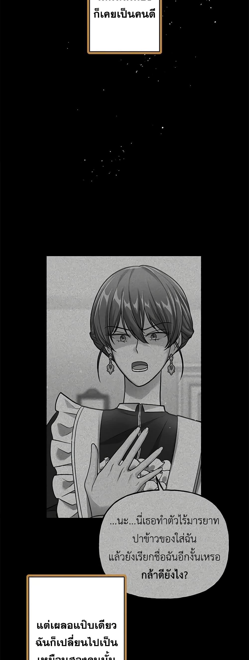 Manga-lc-com อ่านมังงะ อ่านการ์ตูน ออนไลน์ ฟรี The Villain’s Young Backer ตอนที่ 1 2 3 4 5 6 7 8 9 10 11 12 13 14 ฟรี ไม่มีโฆษณา Manga-lc - อ่าน มังงะ อ่าน การ์ตูน ออนไลน์ อ่านมังงะ ฟรี