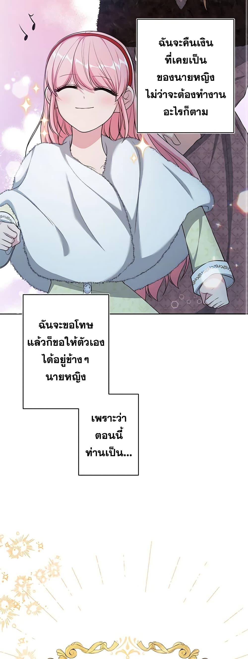 Manga-lc-com อ่านมังงะ อ่านการ์ตูน ออนไลน์ ฟรี The Villain’s Young Backer ตอนที่ 1 2 3 4 5 6 7 8 9 10 11 12 13 14 ฟรี ไม่มีโฆษณา Manga-lc - อ่าน มังงะ อ่าน การ์ตูน ออนไลน์ อ่านมังงะ ฟรี