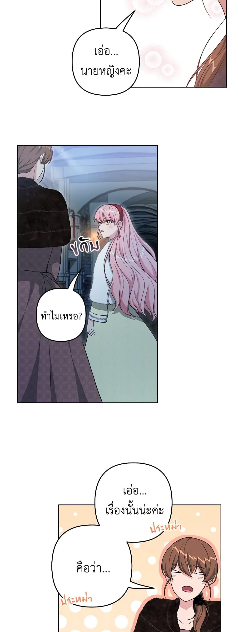 Manga-lc-com อ่านมังงะ อ่านการ์ตูน ออนไลน์ ฟรี The Villain’s Young Backer ตอนที่ 1 2 3 4 5 6 7 8 9 10 11 12 13 14 ฟรี ไม่มีโฆษณา Manga-lc - อ่าน มังงะ อ่าน การ์ตูน ออนไลน์ อ่านมังงะ ฟรี
