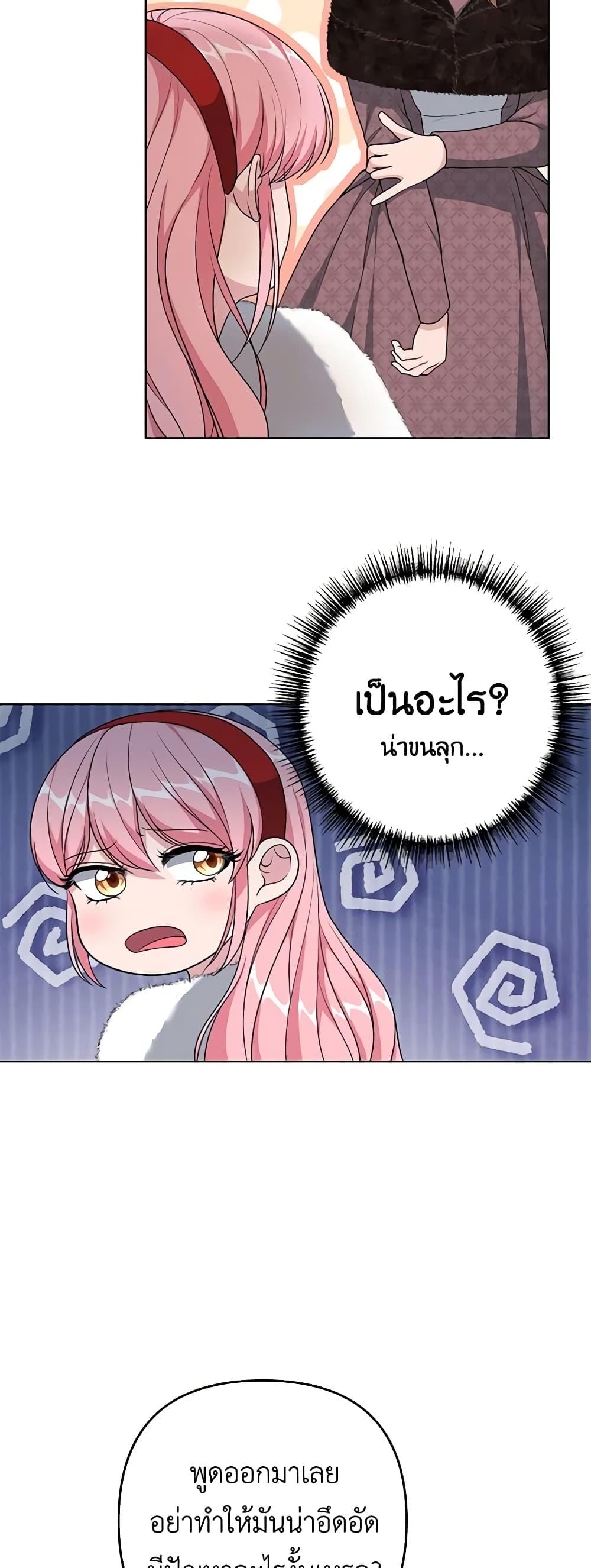 Manga-lc-com อ่านมังงะ อ่านการ์ตูน ออนไลน์ ฟรี The Villain’s Young Backer ตอนที่ 1 2 3 4 5 6 7 8 9 10 11 12 13 14 ฟรี ไม่มีโฆษณา Manga-lc - อ่าน มังงะ อ่าน การ์ตูน ออนไลน์ อ่านมังงะ ฟรี