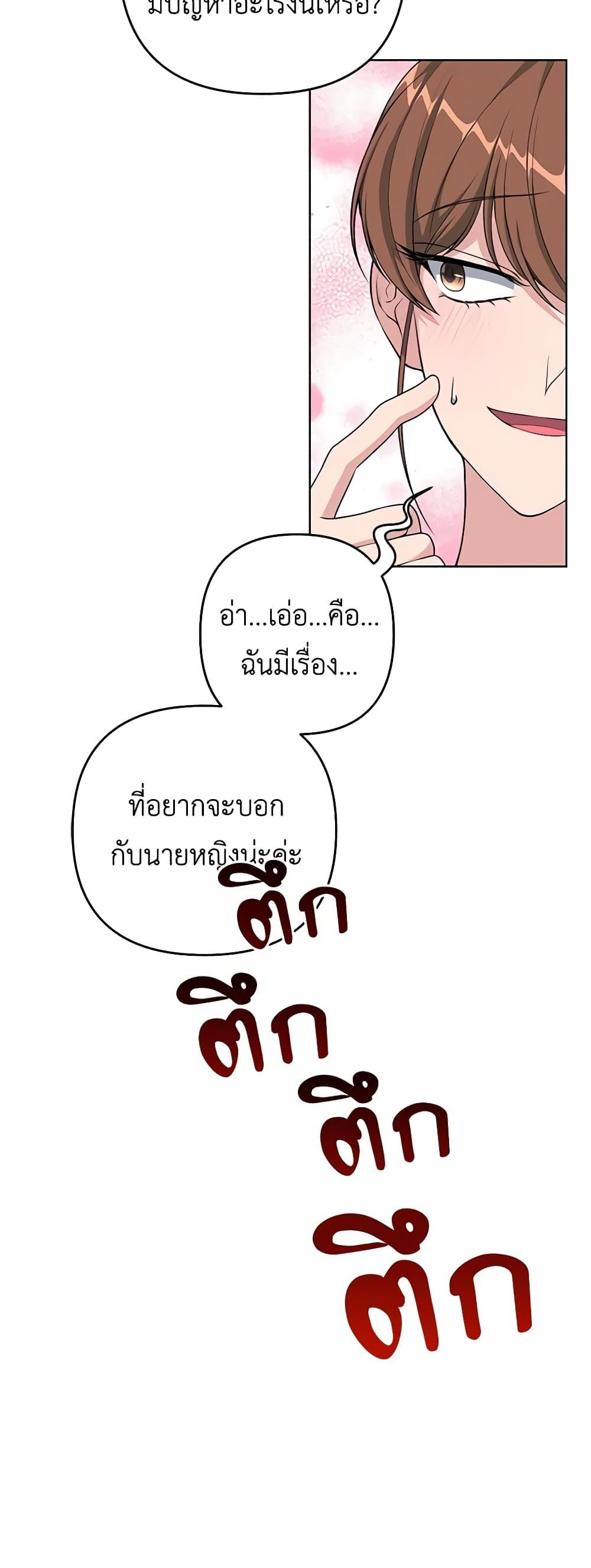 Manga-lc-com อ่านมังงะ อ่านการ์ตูน ออนไลน์ ฟรี The Villain’s Young Backer ตอนที่ 1 2 3 4 5 6 7 8 9 10 11 12 13 14 ฟรี ไม่มีโฆษณา Manga-lc - อ่าน มังงะ อ่าน การ์ตูน ออนไลน์ อ่านมังงะ ฟรี