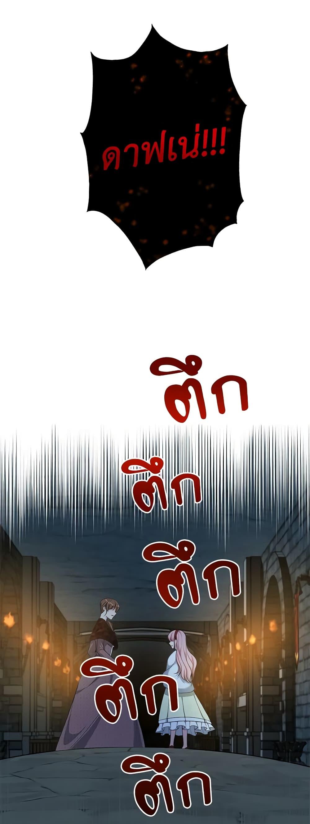 Manga-lc-com อ่านมังงะ อ่านการ์ตูน ออนไลน์ ฟรี The Villain’s Young Backer ตอนที่ 1 2 3 4 5 6 7 8 9 10 11 12 13 14 ฟรี ไม่มีโฆษณา Manga-lc - อ่าน มังงะ อ่าน การ์ตูน ออนไลน์ อ่านมังงะ ฟรี