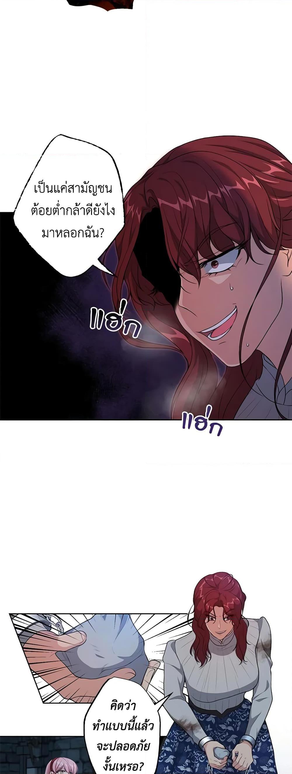 Manga-lc-com อ่านมังงะ อ่านการ์ตูน ออนไลน์ ฟรี The Villain’s Young Backer ตอนที่ 1 2 3 4 5 6 7 8 9 10 11 12 13 14 ฟรี ไม่มีโฆษณา Manga-lc - อ่าน มังงะ อ่าน การ์ตูน ออนไลน์ อ่านมังงะ ฟรี