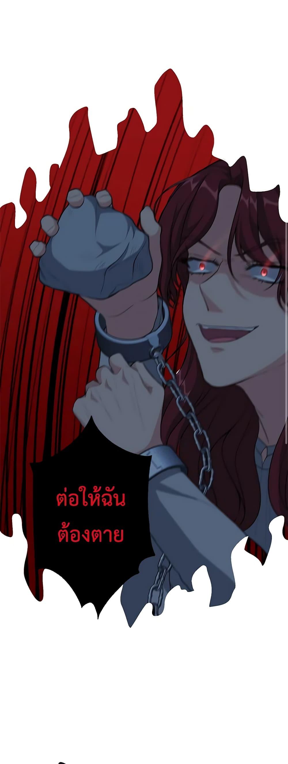 Manga-lc-com อ่านมังงะ อ่านการ์ตูน ออนไลน์ ฟรี The Villain’s Young Backer ตอนที่ 1 2 3 4 5 6 7 8 9 10 11 12 13 14 ฟรี ไม่มีโฆษณา Manga-lc - อ่าน มังงะ อ่าน การ์ตูน ออนไลน์ อ่านมังงะ ฟรี