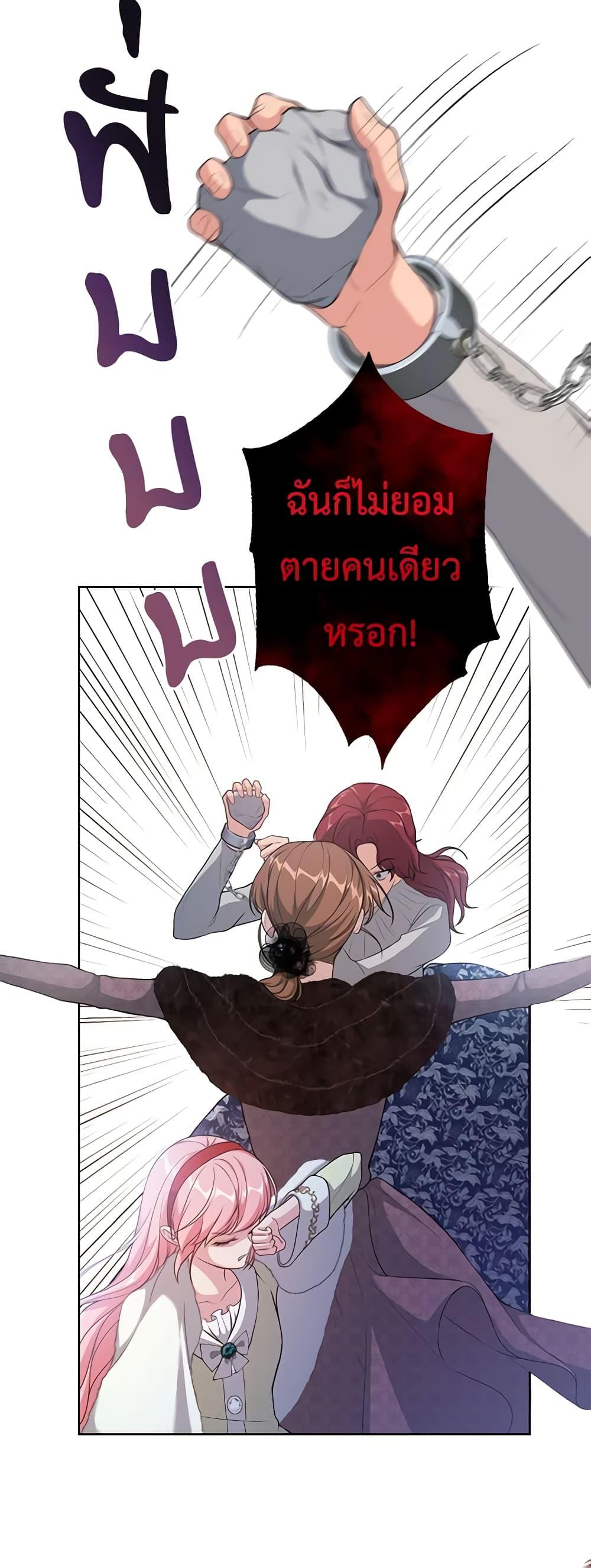 Manga-lc-com อ่านมังงะ อ่านการ์ตูน ออนไลน์ ฟรี The Villain’s Young Backer ตอนที่ 1 2 3 4 5 6 7 8 9 10 11 12 13 14 ฟรี ไม่มีโฆษณา Manga-lc - อ่าน มังงะ อ่าน การ์ตูน ออนไลน์ อ่านมังงะ ฟรี