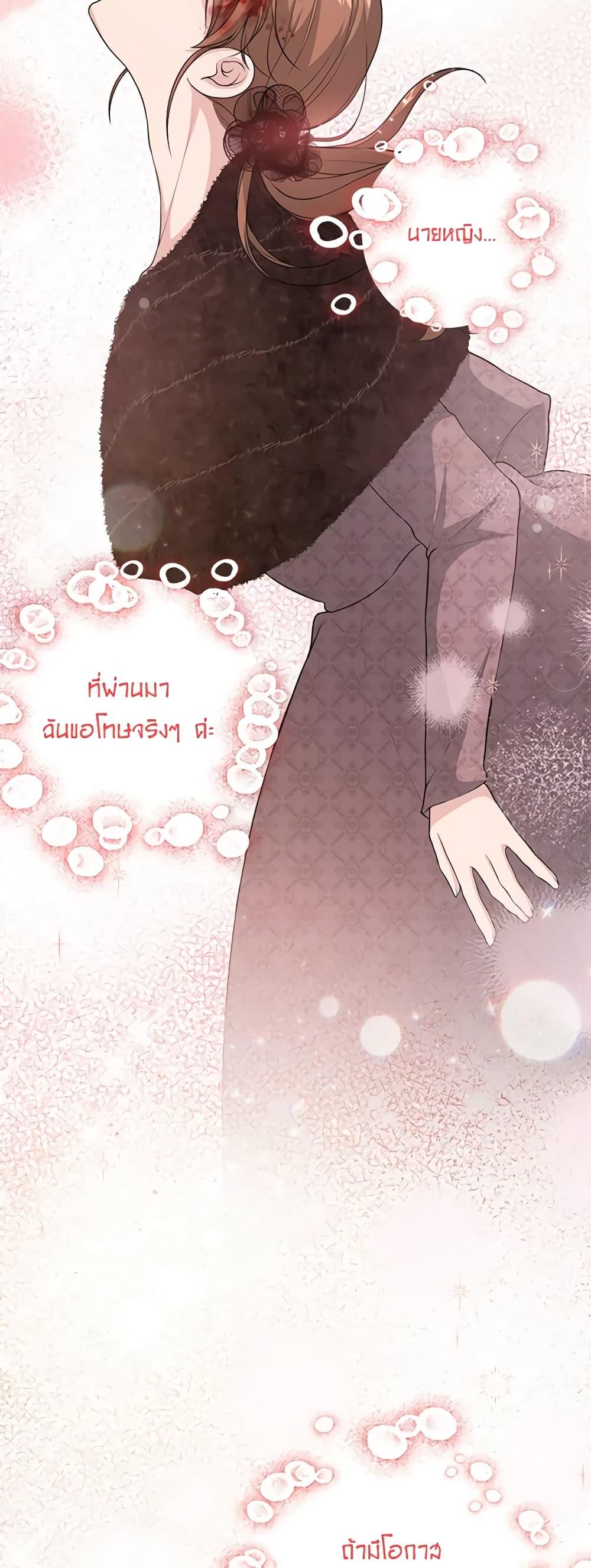 Manga-lc-com อ่านมังงะ อ่านการ์ตูน ออนไลน์ ฟรี The Villain’s Young Backer ตอนที่ 1 2 3 4 5 6 7 8 9 10 11 12 13 14 ฟรี ไม่มีโฆษณา Manga-lc - อ่าน มังงะ อ่าน การ์ตูน ออนไลน์ อ่านมังงะ ฟรี