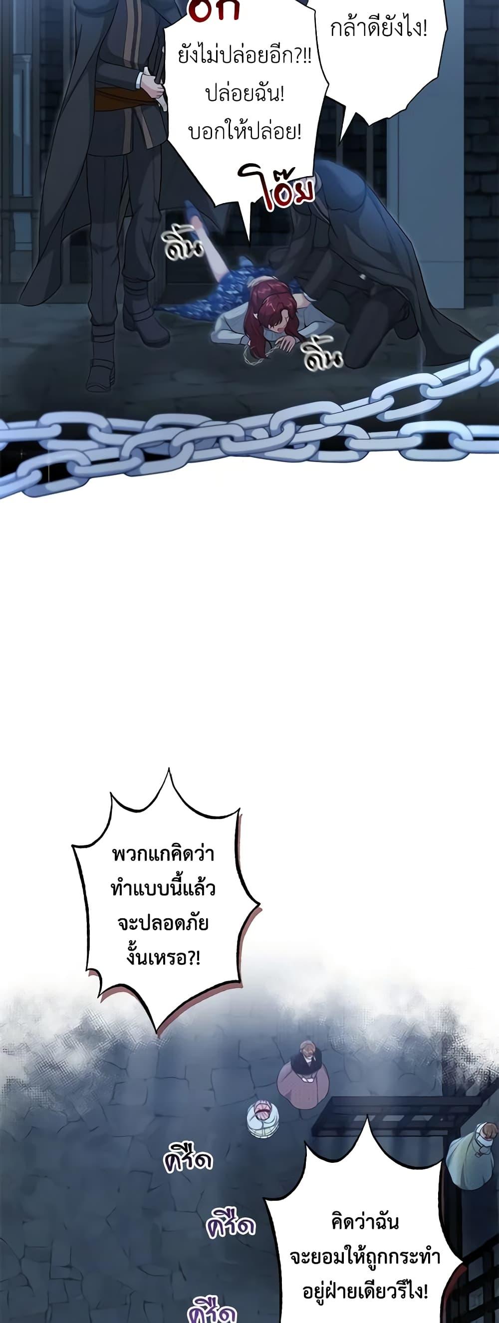 Manga-lc-com อ่านมังงะ อ่านการ์ตูน ออนไลน์ ฟรี The Villain’s Young Backer ตอนที่ 1 2 3 4 5 6 7 8 9 10 11 12 13 14 ฟรี ไม่มีโฆษณา Manga-lc - อ่าน มังงะ อ่าน การ์ตูน ออนไลน์ อ่านมังงะ ฟรี