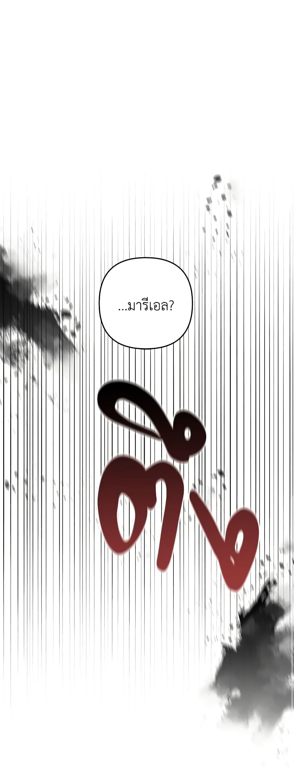Manga-lc-com อ่านมังงะ อ่านการ์ตูน ออนไลน์ ฟรี The Villain’s Young Backer ตอนที่ 1 2 3 4 5 6 7 8 9 10 11 12 13 14 ฟรี ไม่มีโฆษณา Manga-lc - อ่าน มังงะ อ่าน การ์ตูน ออนไลน์ อ่านมังงะ ฟรี