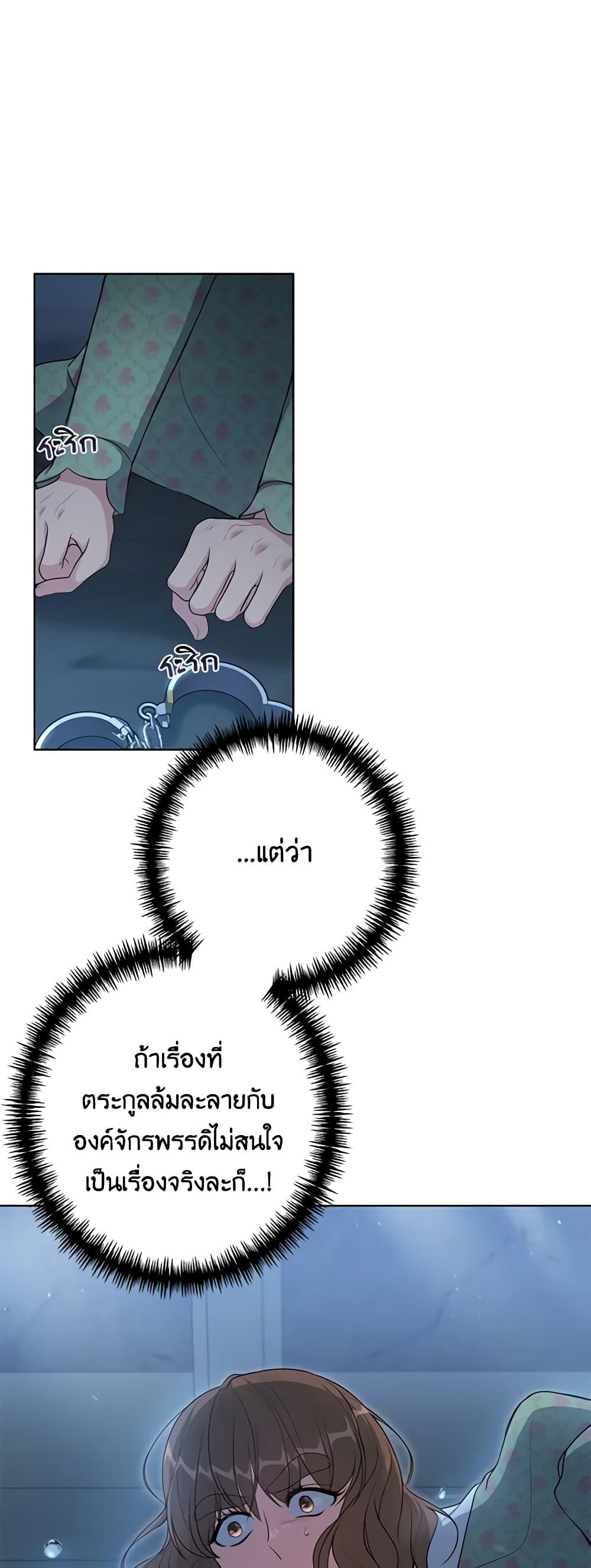 Manga-lc-com อ่านมังงะ อ่านการ์ตูน ออนไลน์ ฟรี The Villain’s Young Backer ตอนที่ 1 2 3 4 5 6 7 8 9 10 11 12 13 14 ฟรี ไม่มีโฆษณา Manga-lc - อ่าน มังงะ อ่าน การ์ตูน ออนไลน์ อ่านมังงะ ฟรี