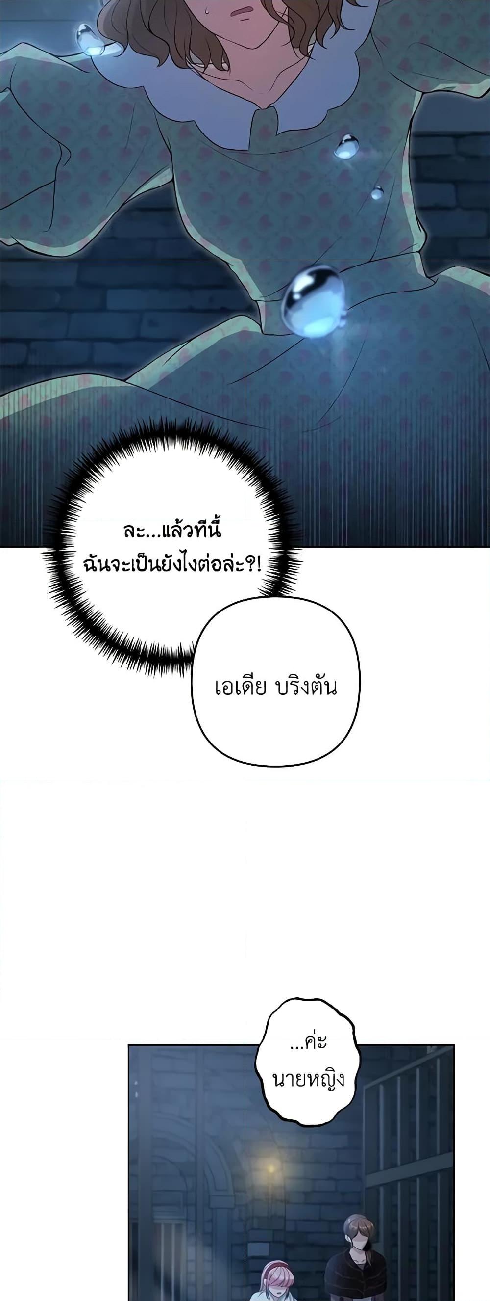Manga-lc-com อ่านมังงะ อ่านการ์ตูน ออนไลน์ ฟรี The Villain’s Young Backer ตอนที่ 1 2 3 4 5 6 7 8 9 10 11 12 13 14 ฟรี ไม่มีโฆษณา Manga-lc - อ่าน มังงะ อ่าน การ์ตูน ออนไลน์ อ่านมังงะ ฟรี