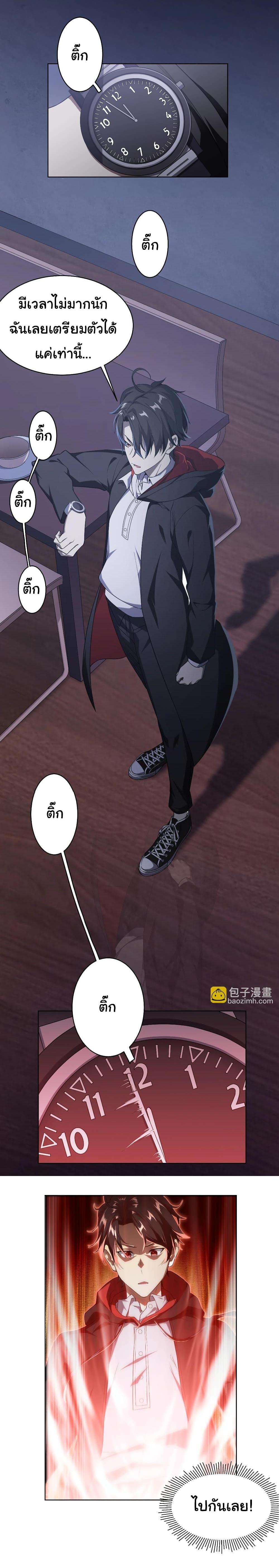 Manga-lc-com อ่านมังงะ อ่านการ์ตูน ออนไลน์ ฟรี Start with Trillions of Coins ตอนที่ 1 2 3 4 5 6 7 8 9 10 11 12 13 14 ฟรี ไม่มีโฆษณา Manga-lc - อ่าน มังงะ อ่าน การ์ตูน ออนไลน์ อ่านมังงะ ฟรี