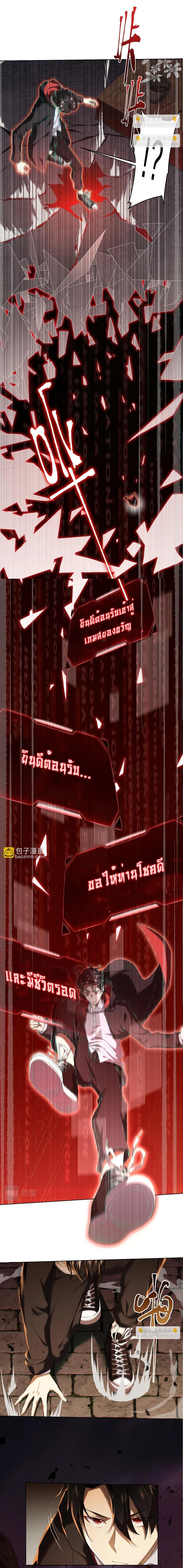 Manga-lc-com อ่านมังงะ อ่านการ์ตูน ออนไลน์ ฟรี Start with Trillions of Coins ตอนที่ 1 2 3 4 5 6 7 8 9 10 11 12 13 14 ฟรี ไม่มีโฆษณา Manga-lc - อ่าน มังงะ อ่าน การ์ตูน ออนไลน์ อ่านมังงะ ฟรี