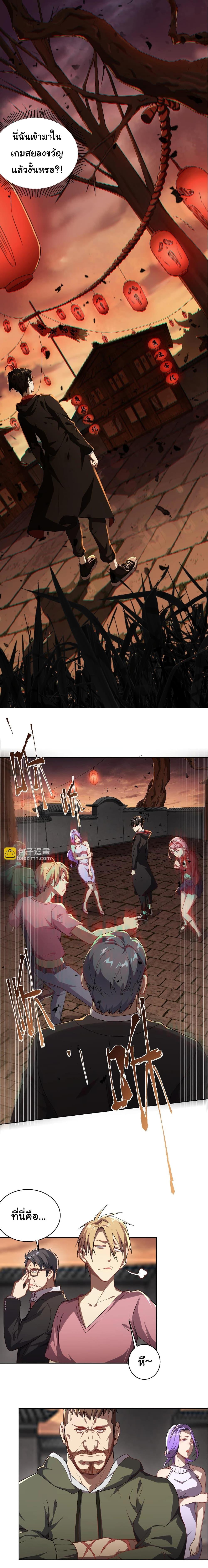 Manga-lc-com อ่านมังงะ อ่านการ์ตูน ออนไลน์ ฟรี Start with Trillions of Coins ตอนที่ 1 2 3 4 5 6 7 8 9 10 11 12 13 14 ฟรี ไม่มีโฆษณา Manga-lc - อ่าน มังงะ อ่าน การ์ตูน ออนไลน์ อ่านมังงะ ฟรี