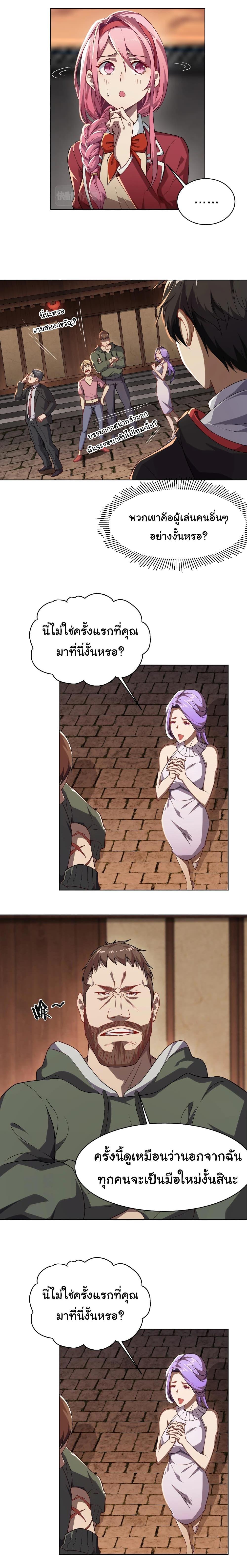 Manga-lc-com อ่านมังงะ อ่านการ์ตูน ออนไลน์ ฟรี Start with Trillions of Coins ตอนที่ 1 2 3 4 5 6 7 8 9 10 11 12 13 14 ฟรี ไม่มีโฆษณา Manga-lc - อ่าน มังงะ อ่าน การ์ตูน ออนไลน์ อ่านมังงะ ฟรี