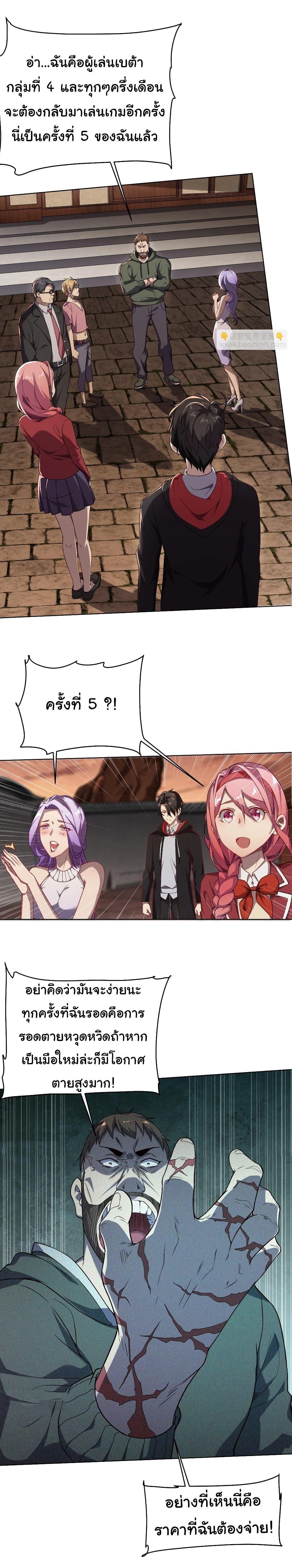 Manga-lc-com อ่านมังงะ อ่านการ์ตูน ออนไลน์ ฟรี Start with Trillions of Coins ตอนที่ 1 2 3 4 5 6 7 8 9 10 11 12 13 14 ฟรี ไม่มีโฆษณา Manga-lc - อ่าน มังงะ อ่าน การ์ตูน ออนไลน์ อ่านมังงะ ฟรี