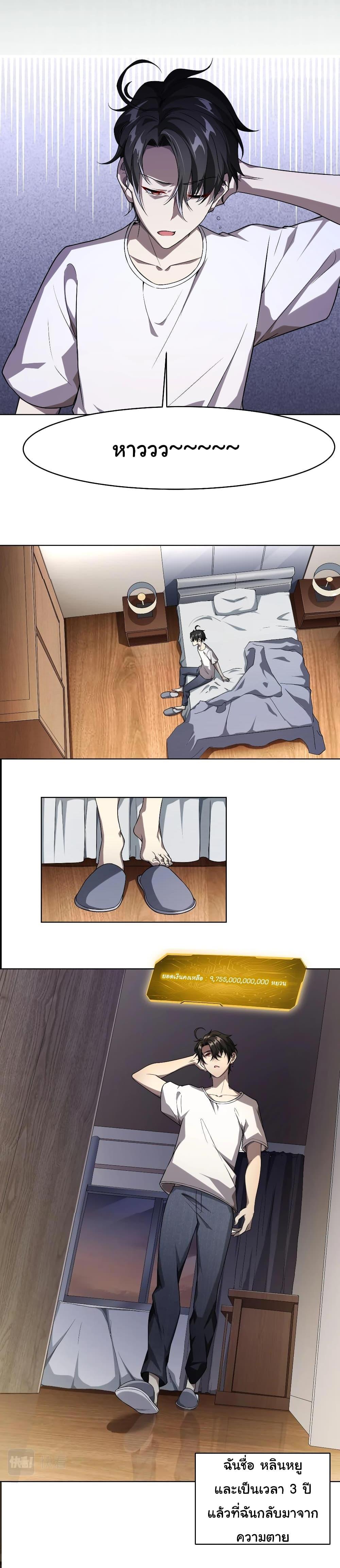 Manga-lc-com อ่านมังงะ อ่านการ์ตูน ออนไลน์ ฟรี Start with Trillions of Coins ตอนที่ 1 2 3 4 5 6 7 8 9 10 11 12 13 14 ฟรี ไม่มีโฆษณา Manga-lc - อ่าน มังงะ อ่าน การ์ตูน ออนไลน์ อ่านมังงะ ฟรี