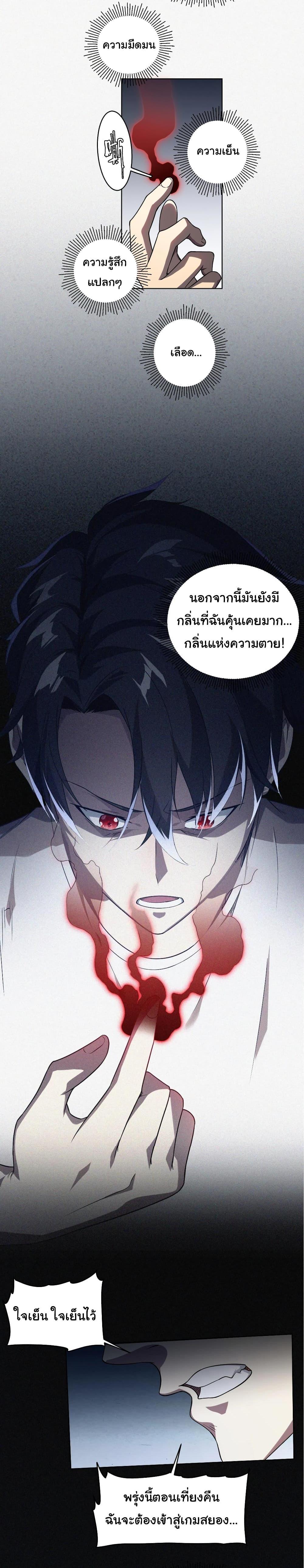 Manga-lc-com อ่านมังงะ อ่านการ์ตูน ออนไลน์ ฟรี Start with Trillions of Coins ตอนที่ 1 2 3 4 5 6 7 8 9 10 11 12 13 14 ฟรี ไม่มีโฆษณา Manga-lc - อ่าน มังงะ อ่าน การ์ตูน ออนไลน์ อ่านมังงะ ฟรี
