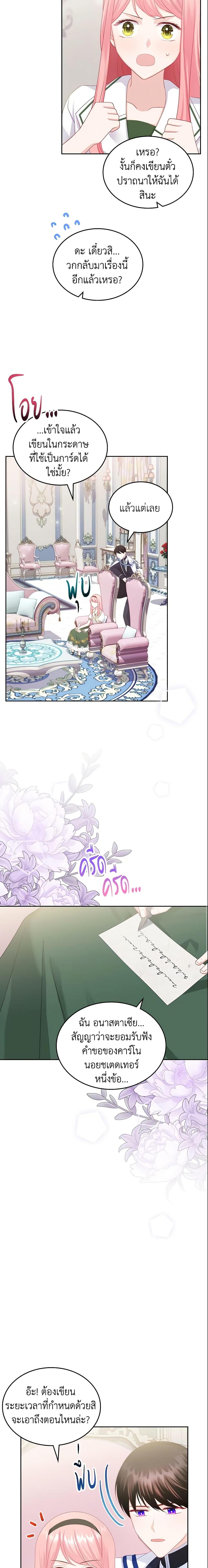 Manga-lc-com อ่านมังงะ อ่านการ์ตูน ออนไลน์ ฟรี The Villainous Princess Wants to Live in a Cookie House ตอนที่ 1 2 3 4 5 6 7 8 9 10 11 12 13 14 ฟรี ไม่มีโฆษณา Manga-lc - อ่าน มังงะ อ่าน การ์ตูน ออนไลน์ อ่านมังงะ ฟรี