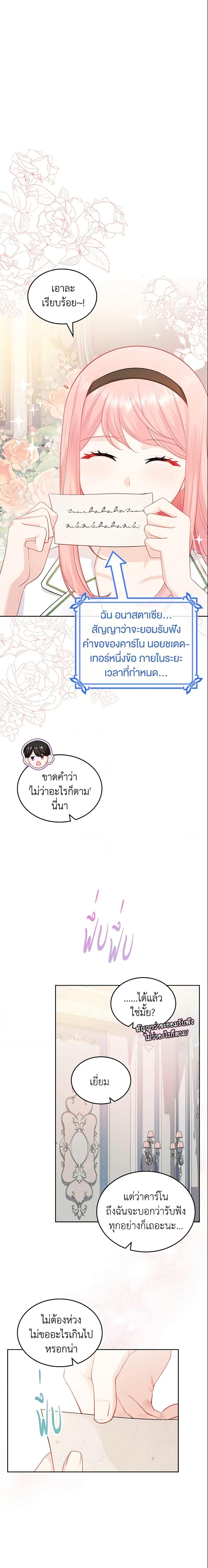 Manga-lc-com อ่านมังงะ อ่านการ์ตูน ออนไลน์ ฟรี The Villainous Princess Wants to Live in a Cookie House ตอนที่ 1 2 3 4 5 6 7 8 9 10 11 12 13 14 ฟรี ไม่มีโฆษณา Manga-lc - อ่าน มังงะ อ่าน การ์ตูน ออนไลน์ อ่านมังงะ ฟรี