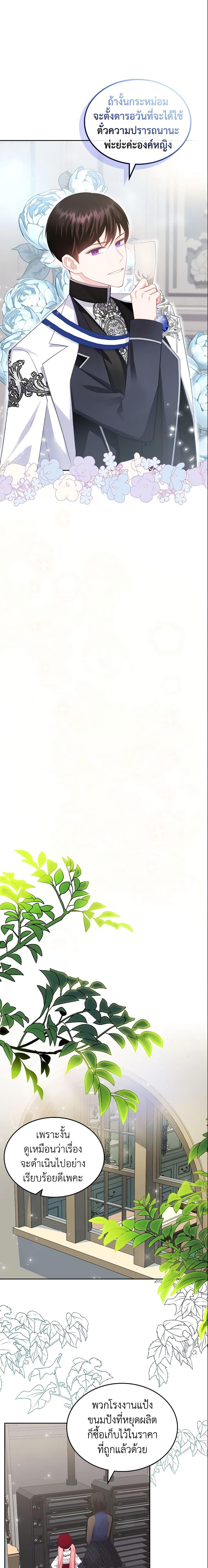 Manga-lc-com อ่านมังงะ อ่านการ์ตูน ออนไลน์ ฟรี The Villainous Princess Wants to Live in a Cookie House ตอนที่ 1 2 3 4 5 6 7 8 9 10 11 12 13 14 ฟรี ไม่มีโฆษณา Manga-lc - อ่าน มังงะ อ่าน การ์ตูน ออนไลน์ อ่านมังงะ ฟรี