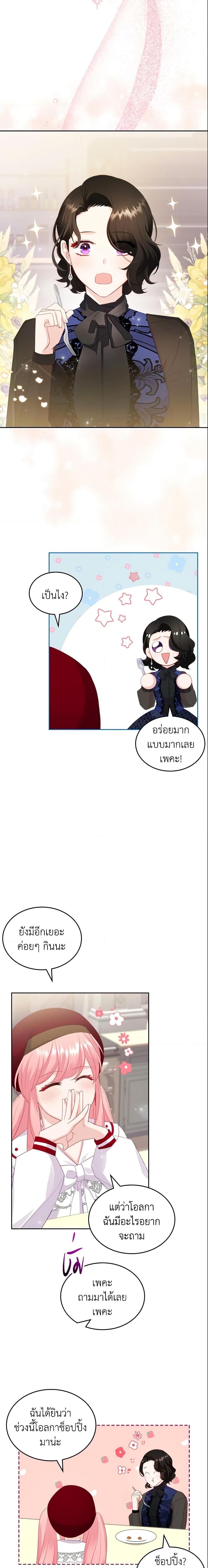 Manga-lc-com อ่านมังงะ อ่านการ์ตูน ออนไลน์ ฟรี The Villainous Princess Wants to Live in a Cookie House ตอนที่ 1 2 3 4 5 6 7 8 9 10 11 12 13 14 ฟรี ไม่มีโฆษณา Manga-lc - อ่าน มังงะ อ่าน การ์ตูน ออนไลน์ อ่านมังงะ ฟรี