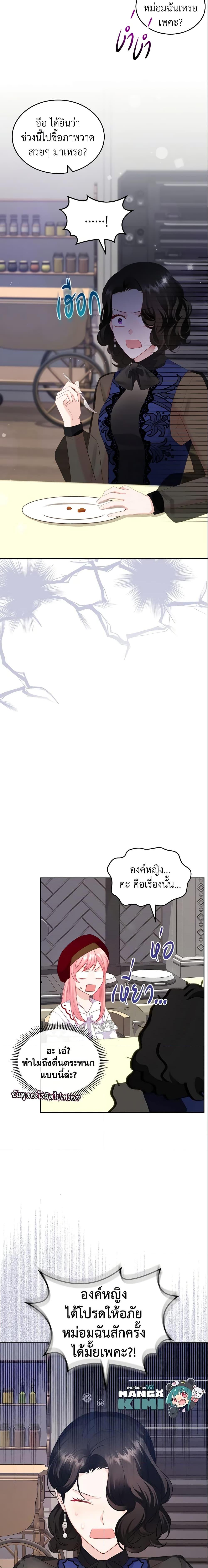 Manga-lc-com อ่านมังงะ อ่านการ์ตูน ออนไลน์ ฟรี The Villainous Princess Wants to Live in a Cookie House ตอนที่ 1 2 3 4 5 6 7 8 9 10 11 12 13 14 ฟรี ไม่มีโฆษณา Manga-lc - อ่าน มังงะ อ่าน การ์ตูน ออนไลน์ อ่านมังงะ ฟรี