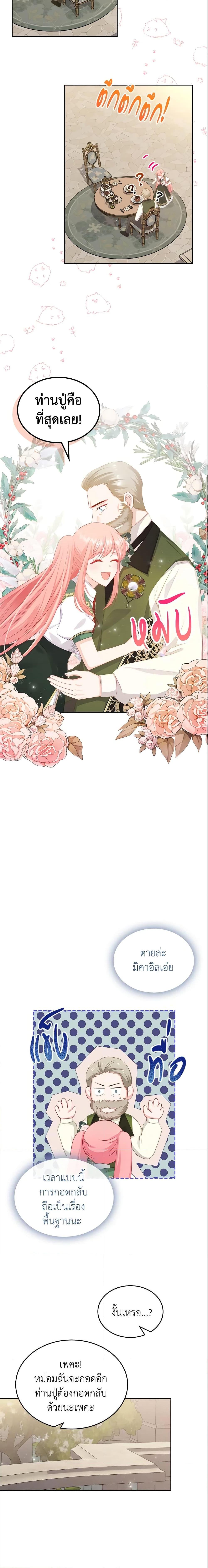 Manga-lc-com อ่านมังงะ อ่านการ์ตูน ออนไลน์ ฟรี The Villainous Princess Wants to Live in a Cookie House ตอนที่ 1 2 3 4 5 6 7 8 9 10 11 12 13 14 ฟรี ไม่มีโฆษณา Manga-lc - อ่าน มังงะ อ่าน การ์ตูน ออนไลน์ อ่านมังงะ ฟรี