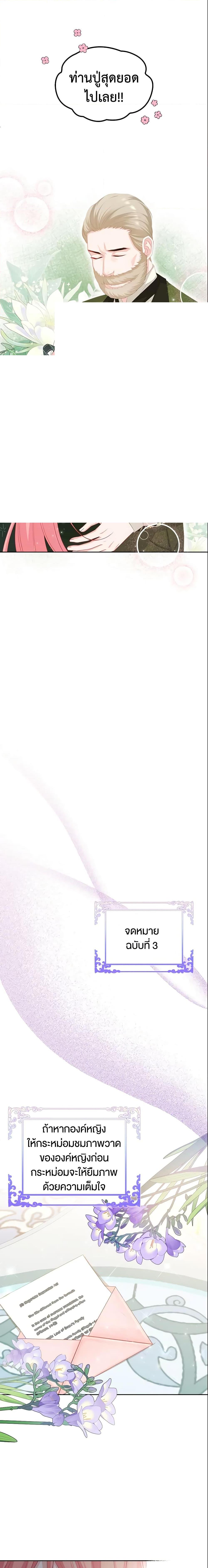 Manga-lc-com อ่านมังงะ อ่านการ์ตูน ออนไลน์ ฟรี The Villainous Princess Wants to Live in a Cookie House ตอนที่ 1 2 3 4 5 6 7 8 9 10 11 12 13 14 ฟรี ไม่มีโฆษณา Manga-lc - อ่าน มังงะ อ่าน การ์ตูน ออนไลน์ อ่านมังงะ ฟรี