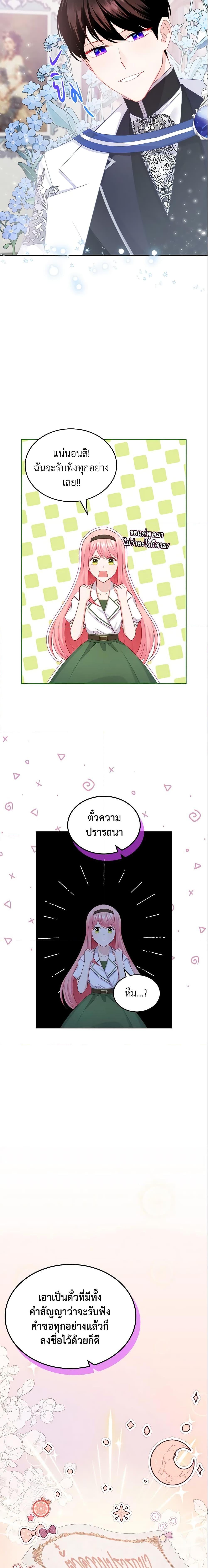 Manga-lc-com อ่านมังงะ อ่านการ์ตูน ออนไลน์ ฟรี The Villainous Princess Wants to Live in a Cookie House ตอนที่ 1 2 3 4 5 6 7 8 9 10 11 12 13 14 ฟรี ไม่มีโฆษณา Manga-lc - อ่าน มังงะ อ่าน การ์ตูน ออนไลน์ อ่านมังงะ ฟรี