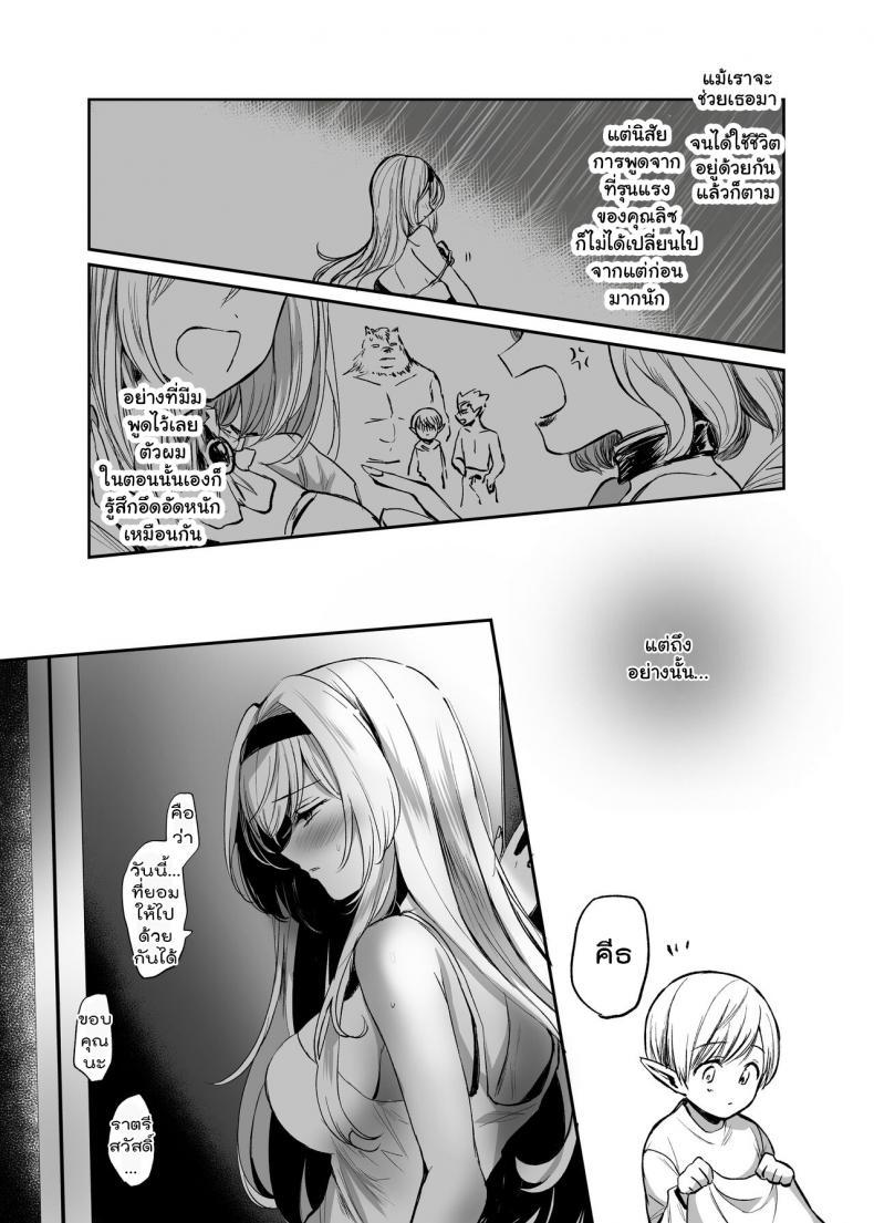 Doujin-Lc- อ่าน โดจิน มังฮวา เกาหลี ญี่ปุ่น จีน แปลไทย จะเป็นยังไงถ้าคุณได้ไปช่วยผู้หญิงที่ตัวเองไม่ถูกโรคด้วย [Tetsukazuno Ao. (Emilio)] Kiraware Onna o Tasuketara... Soushuuhen ตอนที่ 1 2 3 4 5 6 7 8 9 10 11 12 13 14 ฟรี ไม่มีโฆษณา อ่าน โดจิน Manhwa เกาหลี ญี่ปุ่น จีน เรามีครบ คัดมาให้เน้นๆ โดจิน 18+ รับประกันความฟินโดย  Doujin Lc