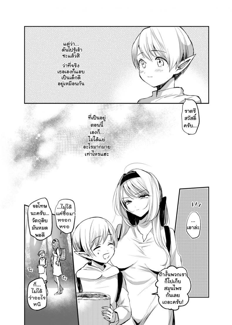 Doujin-Lc- อ่าน โดจิน มังฮวา เกาหลี ญี่ปุ่น จีน แปลไทย จะเป็นยังไงถ้าคุณได้ไปช่วยผู้หญิงที่ตัวเองไม่ถูกโรคด้วย [Tetsukazuno Ao. (Emilio)] Kiraware Onna o Tasuketara... Soushuuhen ตอนที่ 1 2 3 4 5 6 7 8 9 10 11 12 13 14 ฟรี ไม่มีโฆษณา อ่าน โดจิน Manhwa เกาหลี ญี่ปุ่น จีน เรามีครบ คัดมาให้เน้นๆ โดจิน 18+ รับประกันความฟินโดย  Doujin Lc