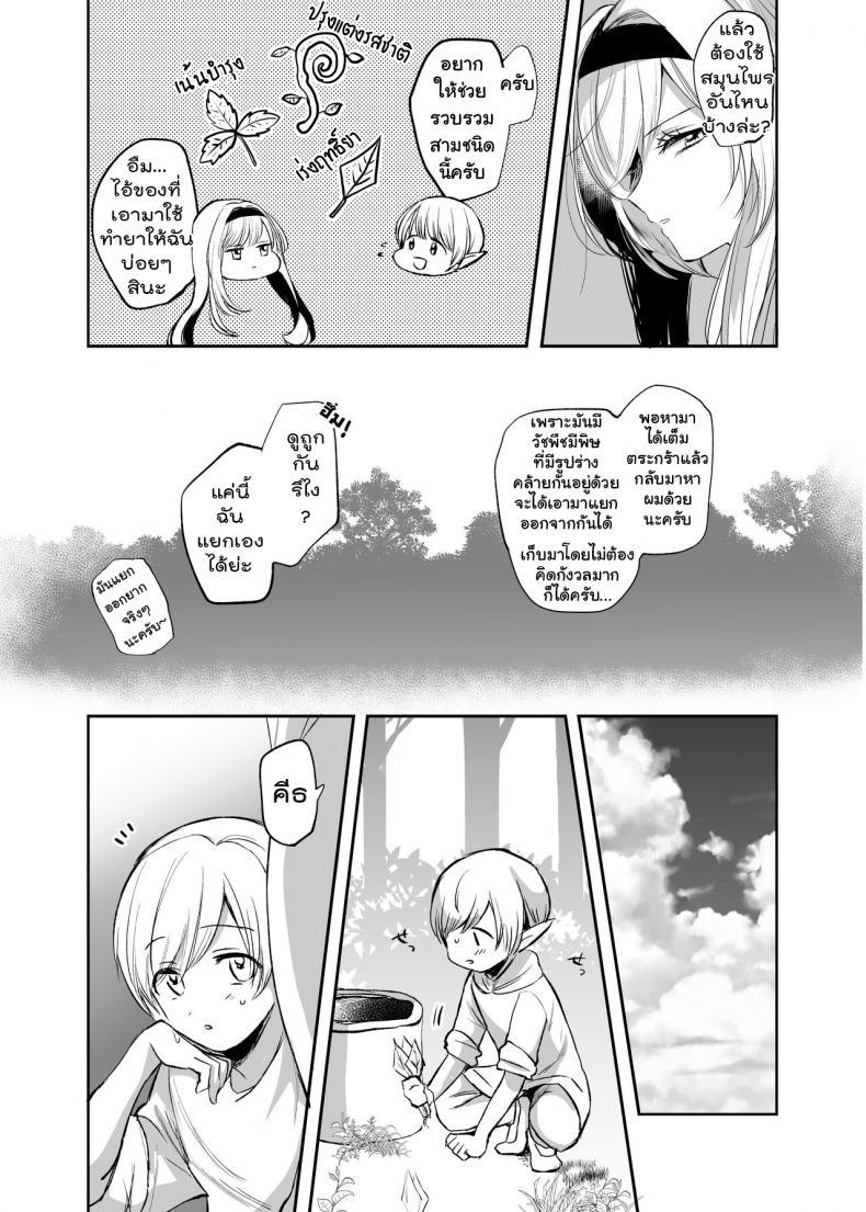 Doujin-Lc- อ่าน โดจิน มังฮวา เกาหลี ญี่ปุ่น จีน แปลไทย จะเป็นยังไงถ้าคุณได้ไปช่วยผู้หญิงที่ตัวเองไม่ถูกโรคด้วย [Tetsukazuno Ao. (Emilio)] Kiraware Onna o Tasuketara... Soushuuhen ตอนที่ 1 2 3 4 5 6 7 8 9 10 11 12 13 14 ฟรี ไม่มีโฆษณา อ่าน โดจิน Manhwa เกาหลี ญี่ปุ่น จีน เรามีครบ คัดมาให้เน้นๆ โดจิน 18+ รับประกันความฟินโดย  Doujin Lc