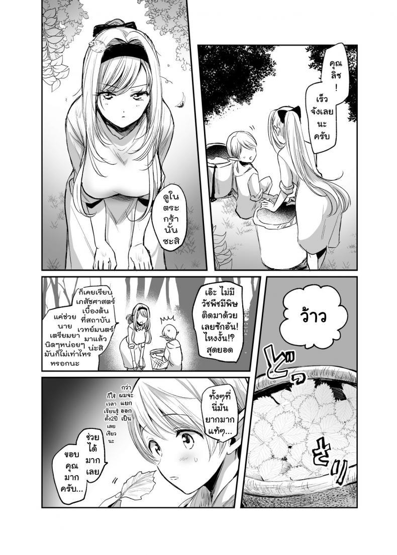 Doujin-Lc- อ่าน โดจิน มังฮวา เกาหลี ญี่ปุ่น จีน แปลไทย จะเป็นยังไงถ้าคุณได้ไปช่วยผู้หญิงที่ตัวเองไม่ถูกโรคด้วย [Tetsukazuno Ao. (Emilio)] Kiraware Onna o Tasuketara... Soushuuhen ตอนที่ 1 2 3 4 5 6 7 8 9 10 11 12 13 14 ฟรี ไม่มีโฆษณา อ่าน โดจิน Manhwa เกาหลี ญี่ปุ่น จีน เรามีครบ คัดมาให้เน้นๆ โดจิน 18+ รับประกันความฟินโดย  Doujin Lc