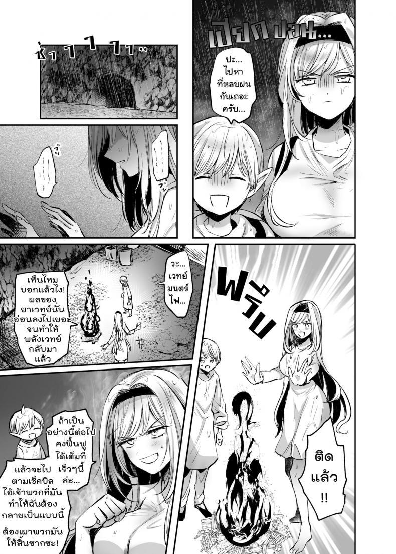Doujin-Lc- อ่าน โดจิน มังฮวา เกาหลี ญี่ปุ่น จีน แปลไทย จะเป็นยังไงถ้าคุณได้ไปช่วยผู้หญิงที่ตัวเองไม่ถูกโรคด้วย [Tetsukazuno Ao. (Emilio)] Kiraware Onna o Tasuketara... Soushuuhen ตอนที่ 1 2 3 4 5 6 7 8 9 10 11 12 13 14 ฟรี ไม่มีโฆษณา อ่าน โดจิน Manhwa เกาหลี ญี่ปุ่น จีน เรามีครบ คัดมาให้เน้นๆ โดจิน 18+ รับประกันความฟินโดย  Doujin Lc