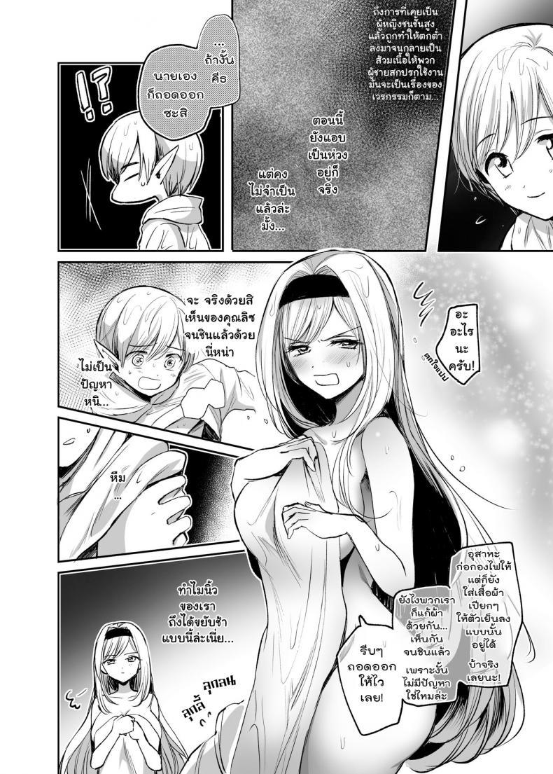 Doujin-Lc- อ่าน โดจิน มังฮวา เกาหลี ญี่ปุ่น จีน แปลไทย จะเป็นยังไงถ้าคุณได้ไปช่วยผู้หญิงที่ตัวเองไม่ถูกโรคด้วย [Tetsukazuno Ao. (Emilio)] Kiraware Onna o Tasuketara... Soushuuhen ตอนที่ 1 2 3 4 5 6 7 8 9 10 11 12 13 14 ฟรี ไม่มีโฆษณา อ่าน โดจิน Manhwa เกาหลี ญี่ปุ่น จีน เรามีครบ คัดมาให้เน้นๆ โดจิน 18+ รับประกันความฟินโดย  Doujin Lc