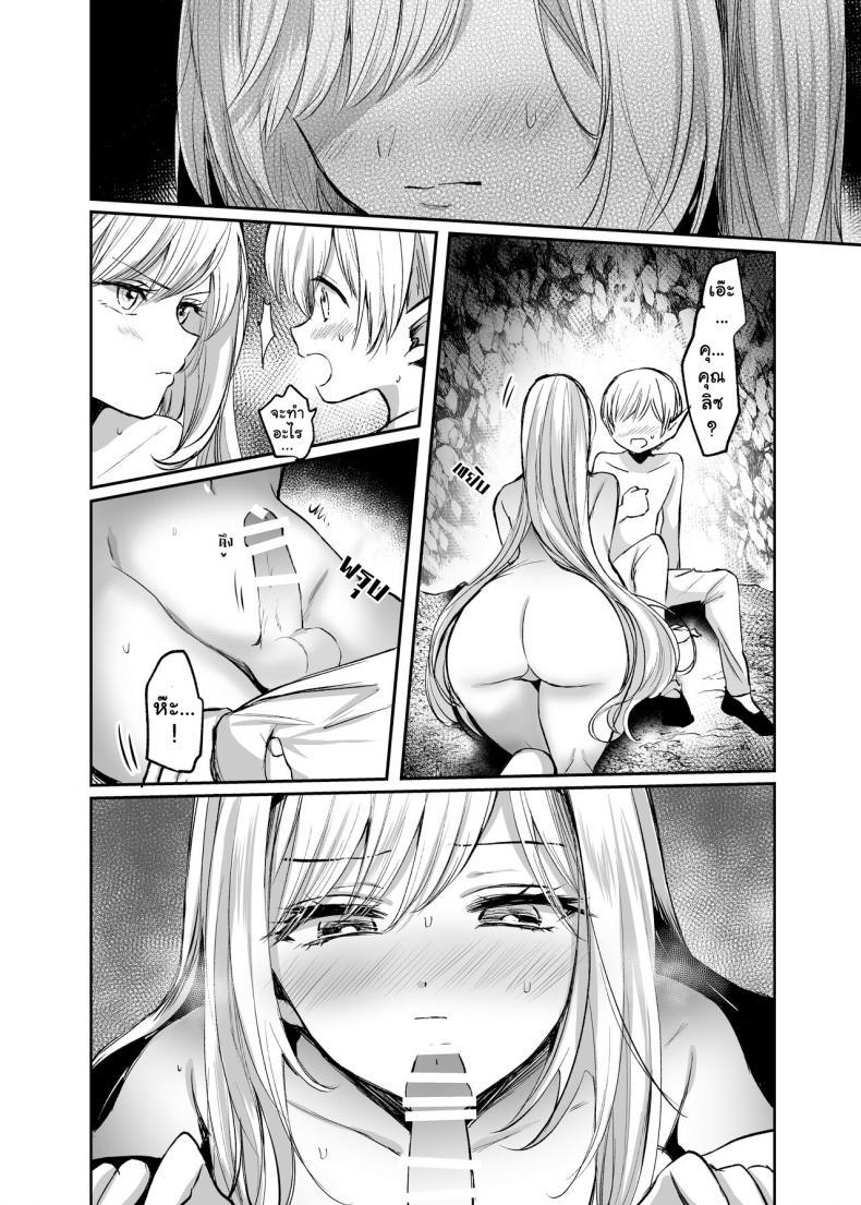 Doujin-Lc- อ่าน โดจิน มังฮวา เกาหลี ญี่ปุ่น จีน แปลไทย จะเป็นยังไงถ้าคุณได้ไปช่วยผู้หญิงที่ตัวเองไม่ถูกโรคด้วย [Tetsukazuno Ao. (Emilio)] Kiraware Onna o Tasuketara... Soushuuhen ตอนที่ 1 2 3 4 5 6 7 8 9 10 11 12 13 14 ฟรี ไม่มีโฆษณา อ่าน โดจิน Manhwa เกาหลี ญี่ปุ่น จีน เรามีครบ คัดมาให้เน้นๆ โดจิน 18+ รับประกันความฟินโดย  Doujin Lc
