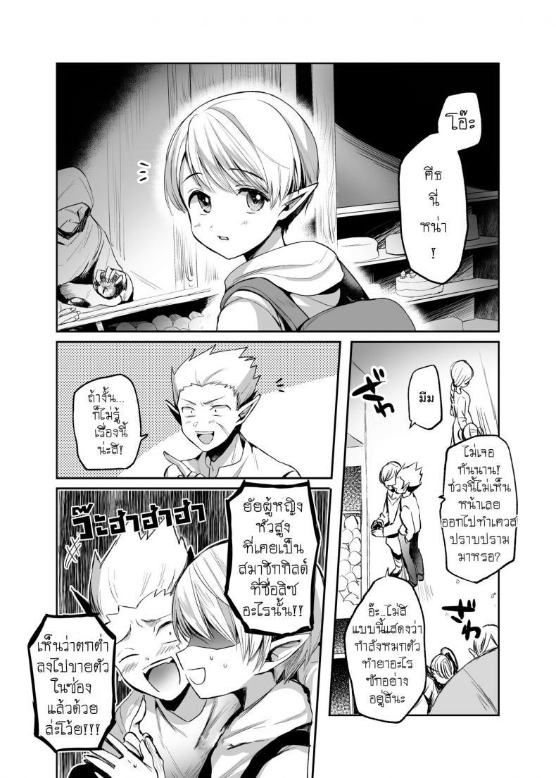Doujin-Lc- อ่าน โดจิน มังฮวา เกาหลี ญี่ปุ่น จีน แปลไทย จะเป็นยังไงถ้าคุณได้ไปช่วยผู้หญิงที่ตัวเองไม่ถูกโรคด้วย [Tetsukazuno Ao. (Emilio)] Kiraware Onna o Tasuketara... Soushuuhen ตอนที่ 1 2 3 4 5 6 7 8 9 10 11 12 13 14 ฟรี ไม่มีโฆษณา อ่าน โดจิน Manhwa เกาหลี ญี่ปุ่น จีน เรามีครบ คัดมาให้เน้นๆ โดจิน 18+ รับประกันความฟินโดย  Doujin Lc