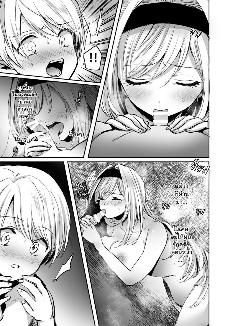Doujin-Lc- อ่าน โดจิน มังฮวา เกาหลี ญี่ปุ่น จีน แปลไทย จะเป็นยังไงถ้าคุณได้ไปช่วยผู้หญิงที่ตัวเองไม่ถูกโรคด้วย [Tetsukazuno Ao. (Emilio)] Kiraware Onna o Tasuketara... Soushuuhen ตอนที่ 1 2 3 4 5 6 7 8 9 10 11 12 13 14 ฟรี ไม่มีโฆษณา อ่าน โดจิน Manhwa เกาหลี ญี่ปุ่น จีน เรามีครบ คัดมาให้เน้นๆ โดจิน 18+ รับประกันความฟินโดย  Doujin Lc