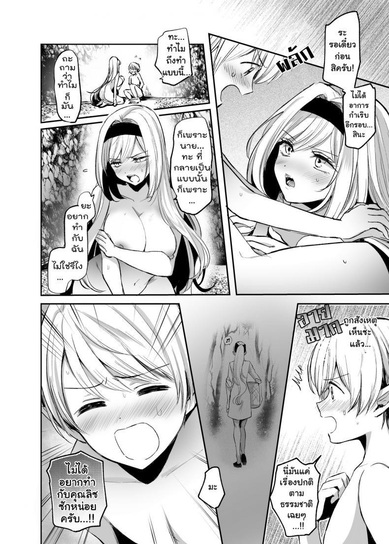 Doujin-Lc- อ่าน โดจิน มังฮวา เกาหลี ญี่ปุ่น จีน แปลไทย จะเป็นยังไงถ้าคุณได้ไปช่วยผู้หญิงที่ตัวเองไม่ถูกโรคด้วย [Tetsukazuno Ao. (Emilio)] Kiraware Onna o Tasuketara... Soushuuhen ตอนที่ 1 2 3 4 5 6 7 8 9 10 11 12 13 14 ฟรี ไม่มีโฆษณา อ่าน โดจิน Manhwa เกาหลี ญี่ปุ่น จีน เรามีครบ คัดมาให้เน้นๆ โดจิน 18+ รับประกันความฟินโดย  Doujin Lc